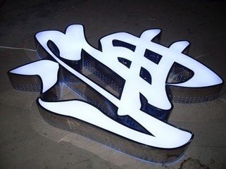 成都广告91免费视频下载有一个91免费视频下载合理的企业logo形象是非常重要的