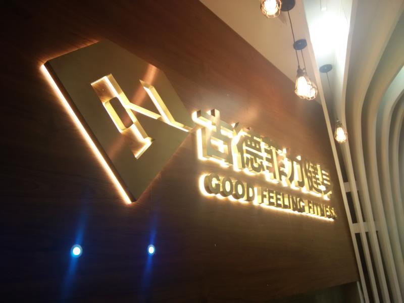 四川91免费视频APP广告制作发光字怎么收费