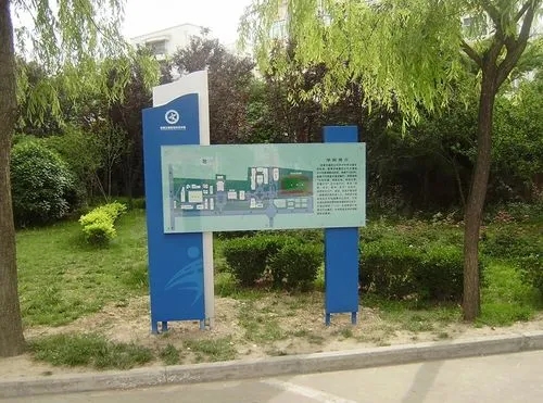 四川91免费视频APP广告常用的广告指引灯箱