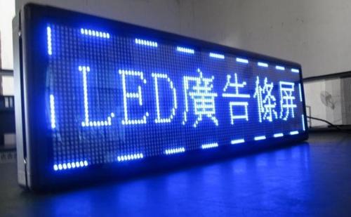 四川广告制作楼顶发光字之冲孔发光字的优点？