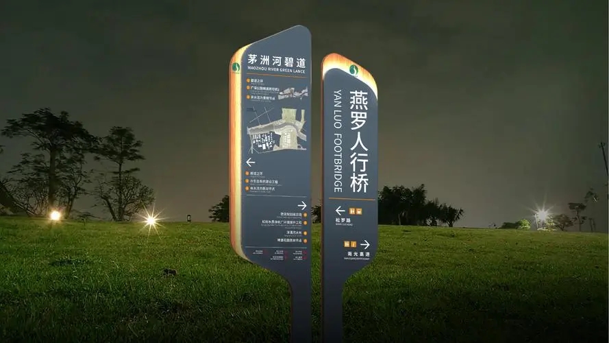 成都广告91免费视频下载商场导向标识系统？