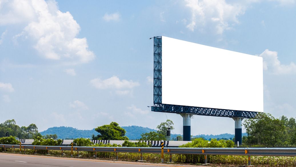 成都广告公司广告牌91免费视频下载的重要性