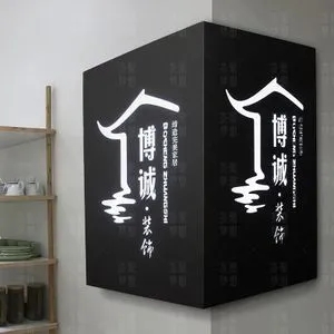 成都广告物料灯箱91免费视频下载有哪些方面要注意？